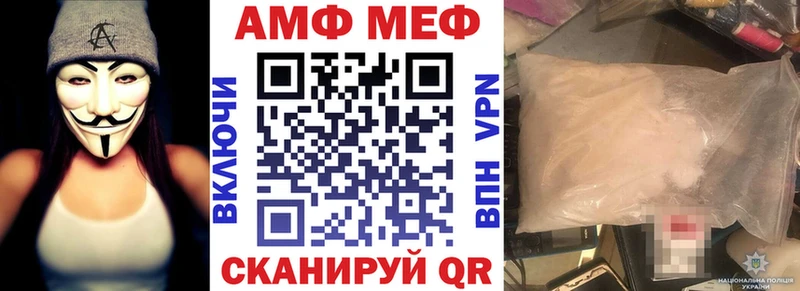 закладки kraken tor АМФ 98% Сычёвка
