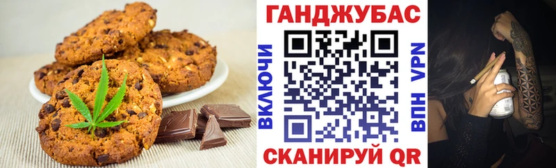 купить  сайты  Сычёвка  Печенье с ТГК марихуана 