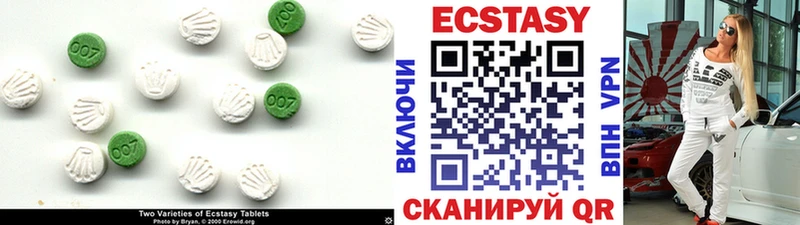 Ecstasy Дубай  Сычёвка 