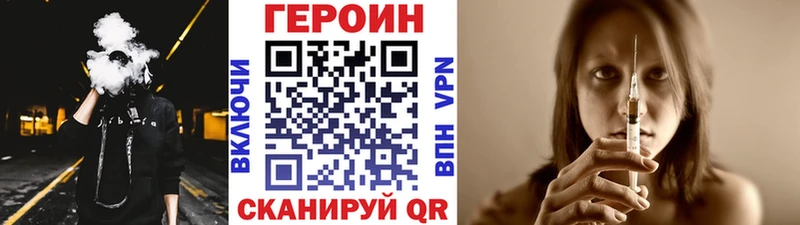дарнет шоп  Сычёвка  ГЕРОИН Heroin 
