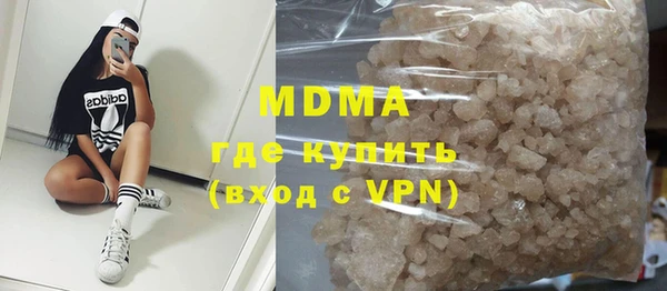 каннабис Абаза