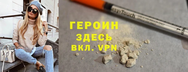 ALPHA-PVP Абинск