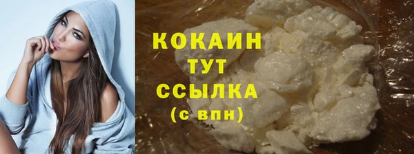 каннабис Абаза