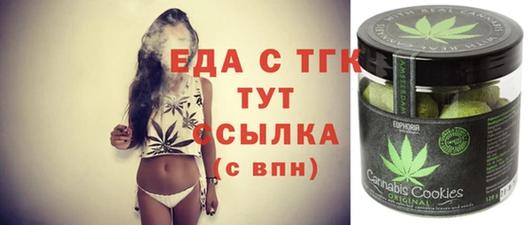 ALPHA-PVP Абинск