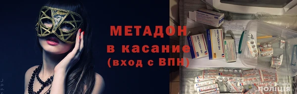 ALPHA-PVP Абинск