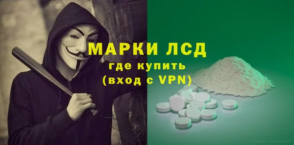 ALPHA-PVP Абинск