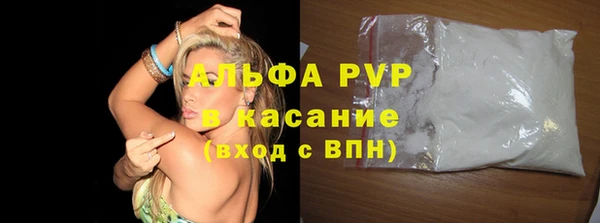 альфа пвп Абдулино