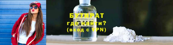 ALPHA PVP Железноводск