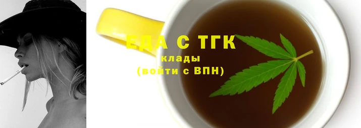 каннабис Абаза