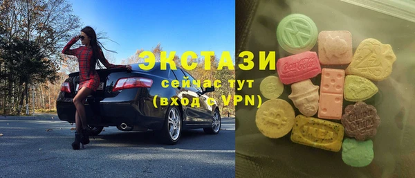 ALPHA-PVP Абинск