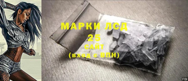 ALPHA-PVP Абинск