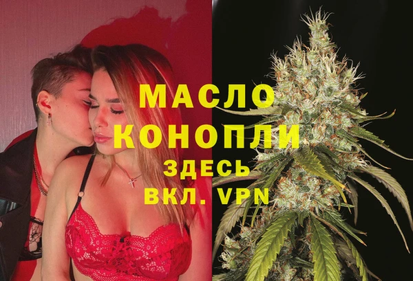 каннабис Абаза