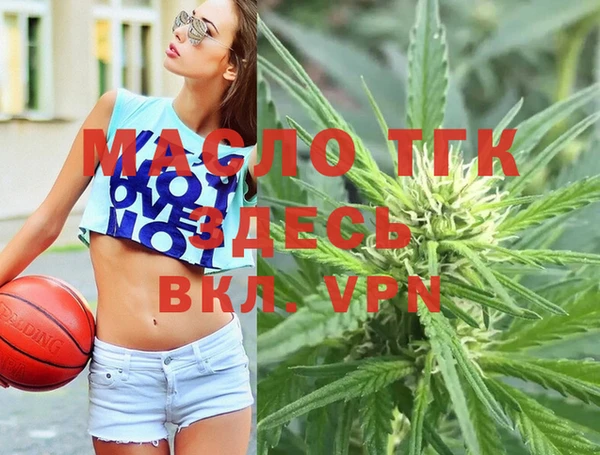 ALPHA-PVP Абинск