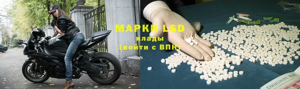 каннабис Абаза