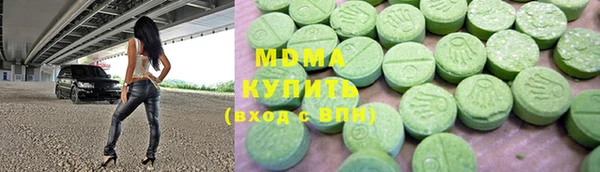 каннабис Абаза