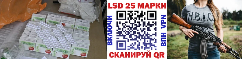LSD-25 экстази ecstasy  где можно купить   Сычёвка 