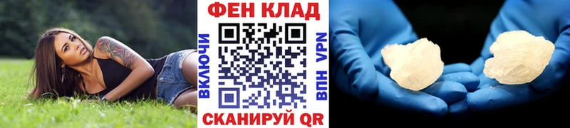 что такое   Сычёвка  Первитин пудра 
