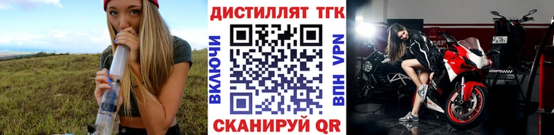 Дистиллят ТГК Wax Сычёвка