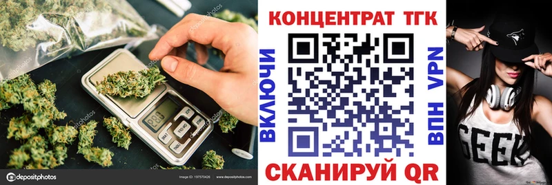 ТГК Wax дарнет шоп Сычёвка